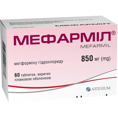 Мефарміл таблетки по 850 мг 60 шт.
