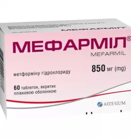 Мефарміл таблетки по 850 мг 60 шт.