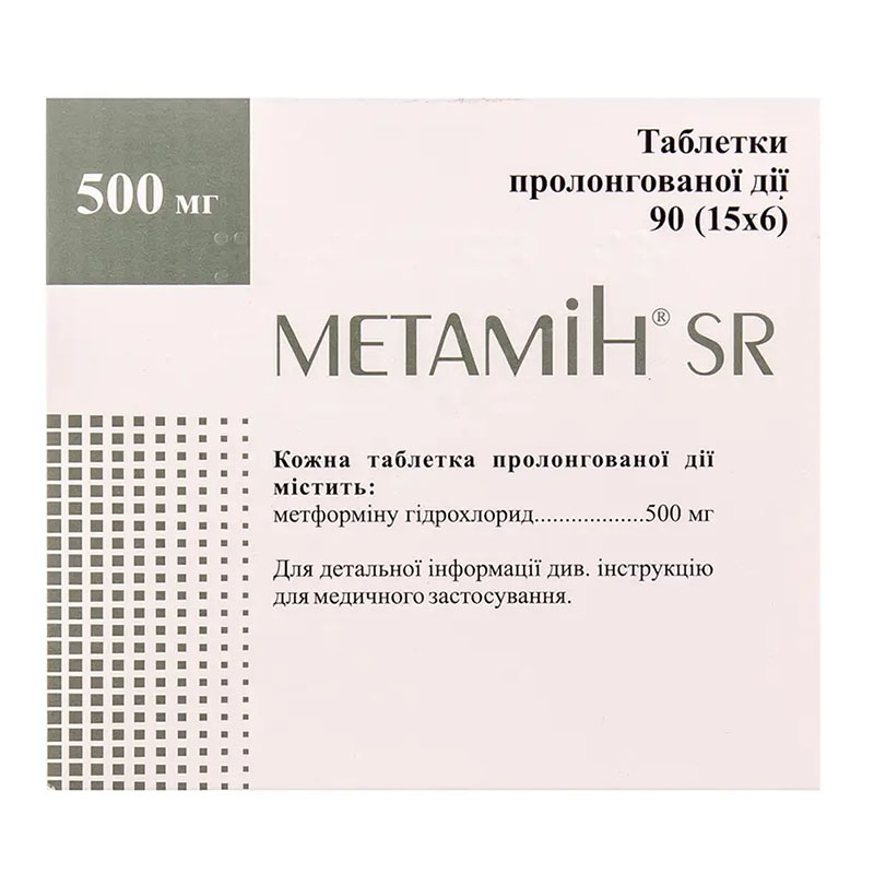 Метамін SR таблетки по 500 мг 90 шт. (15х6)