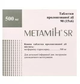 Метамін SR таблетки по 500 мг 90 шт. (15х6)