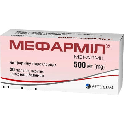 Мефармил таблетки по 500 мг 30 шт.