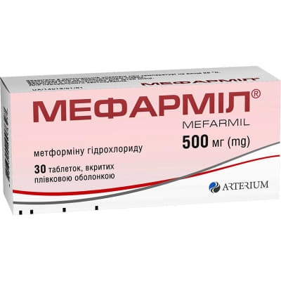 Мефарміл таблетки по 500 мг 30 шт.