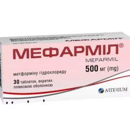 Мефарміл таблетки по 500 мг 30 шт.