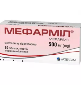 Мефарміл таблетки по 500 мг 30 шт.