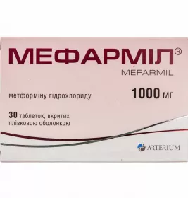 Мефарміл таблетки по 1000 мг 30 шт.