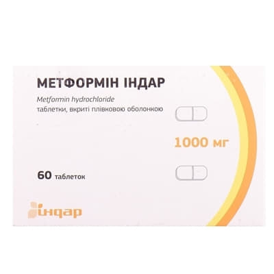 Метформін Індар таблетки по 1000 мг 30 шт. (10х3)