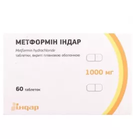 Метформін Індар таблетки по 1000 мг 30 шт. (10х3)