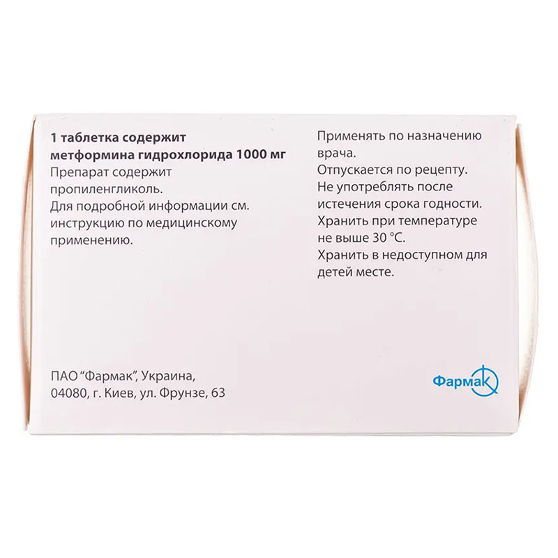 Діаформін SR таблетки по 1000 мг 60 шт. (10х6)