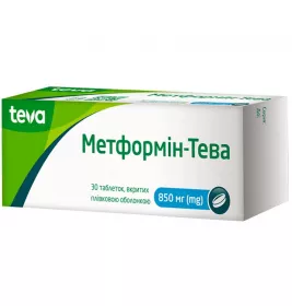 Метформін-Тева таблетки по 850 мг 30 шт.