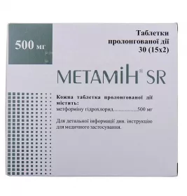 Метамин SR таблетки по 500 мг 30 шт. (15х2)