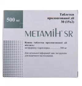 Метамін SR таблетки по 500 мг 30 шт. (15х2)
