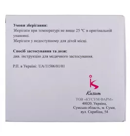 Метамін SR таблетки по 500 мг 30 шт. (15х2)