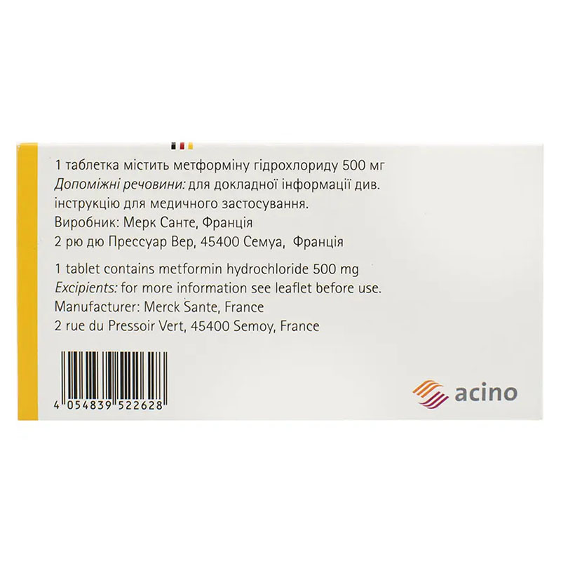 Глюкофаж XR таблетки по 500 мг 30 шт. (15х2)