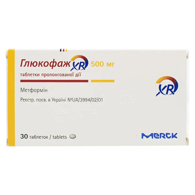Глюкофаж XR таблетки по 500 мг 30 шт. (15х2)