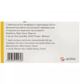Глюкофаж XR таблетки по 500 мг 30 шт. (15х2)
