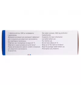 Глюкофаж XR таблетки по 1000 мг 30 шт. (10х3)