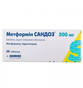 Метформин Сандоз таблетки по 500 мг 30 шт. (10х3)