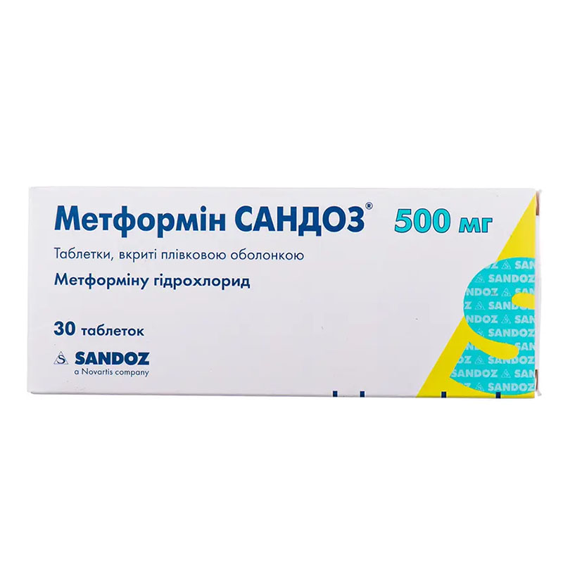 Метформін Сандоз таблетки по 500 мг 30 шт. (10х3)