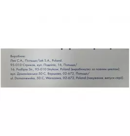 Метформин Сандоз таблетки по 850 мг 30 шт. (10х3)