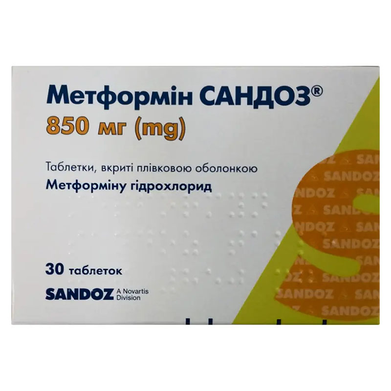Метформін Сандоз таблетки по 850 мг 30 шт. (10х3)