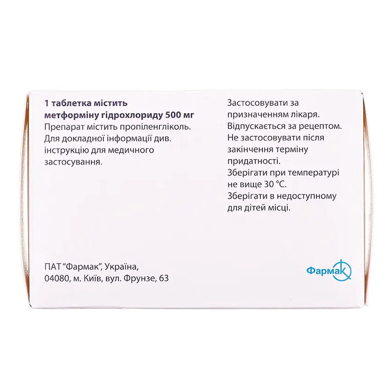 Діаформін SR таблетки по 500 мг 60 шт. (10х6)