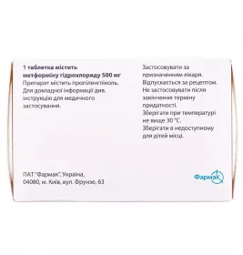 Діаформін SR таблетки по 500 мг 60 шт. (10х6)