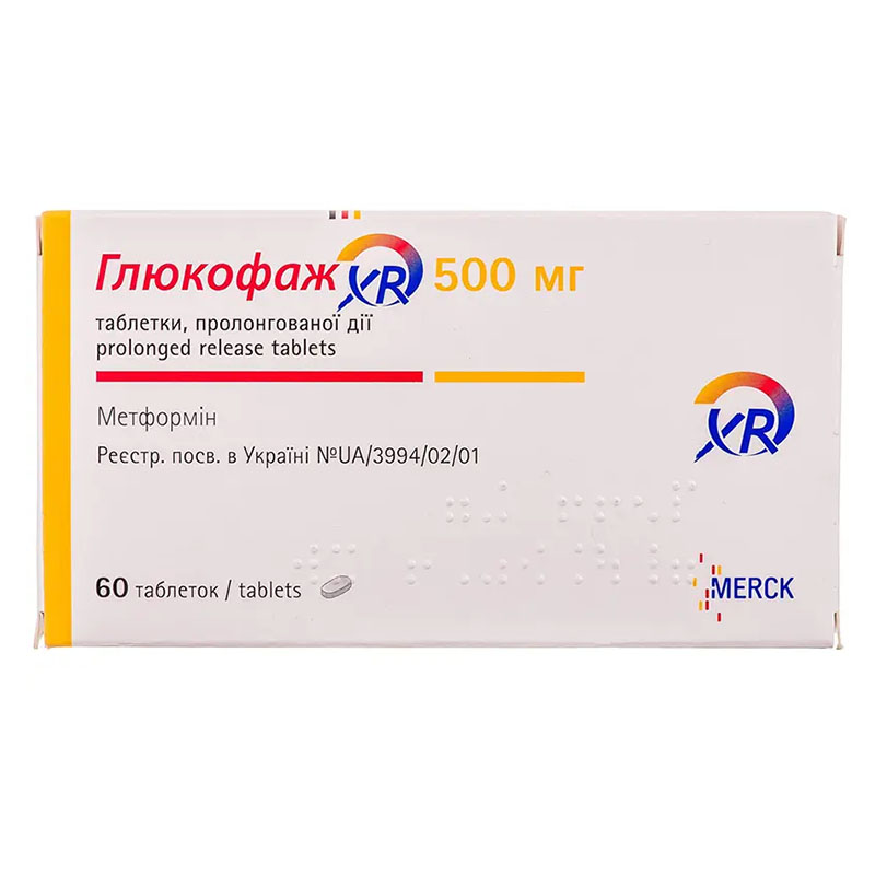 Глюкофаж XR табл.пролонг.дії. 500мг №60