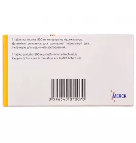 Глюкофаж XR табл.пролонг.дії. 500мг №60