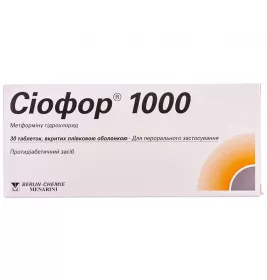 Сиофор 1000 таблетки по 1000 мг 30 шт. (15х2)