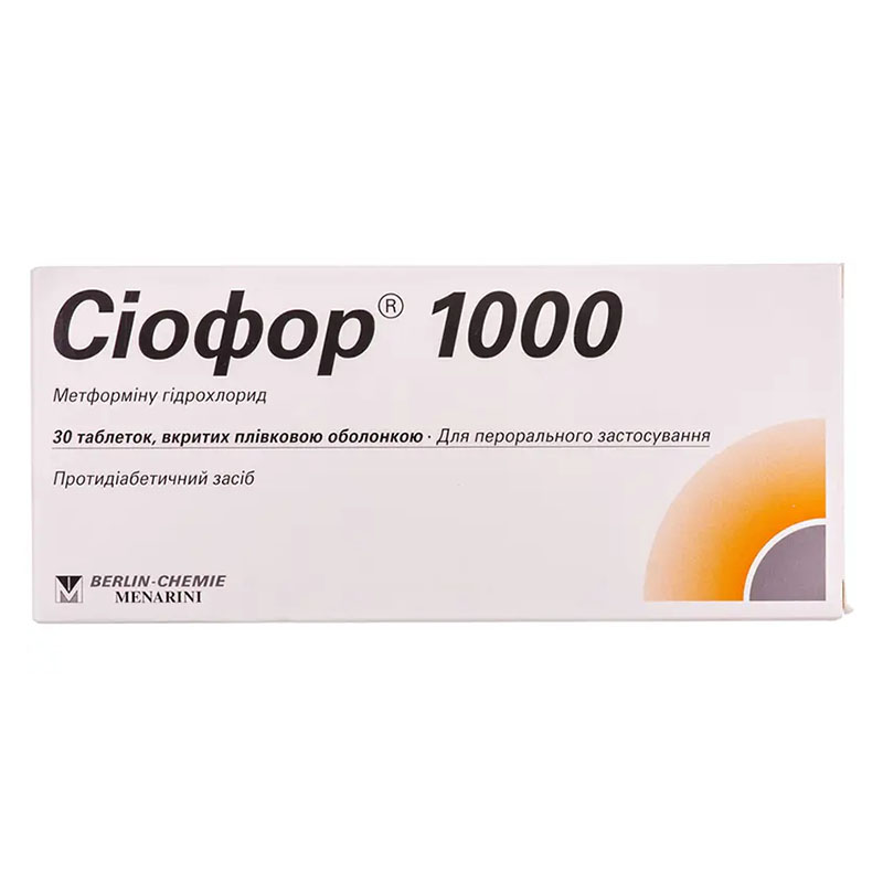 Сиофор 1000 таблетки по 1000 мг 30 шт. (15х2) Сиофор 1000 таблетки по 1000 мг 30 шт. (15х2)