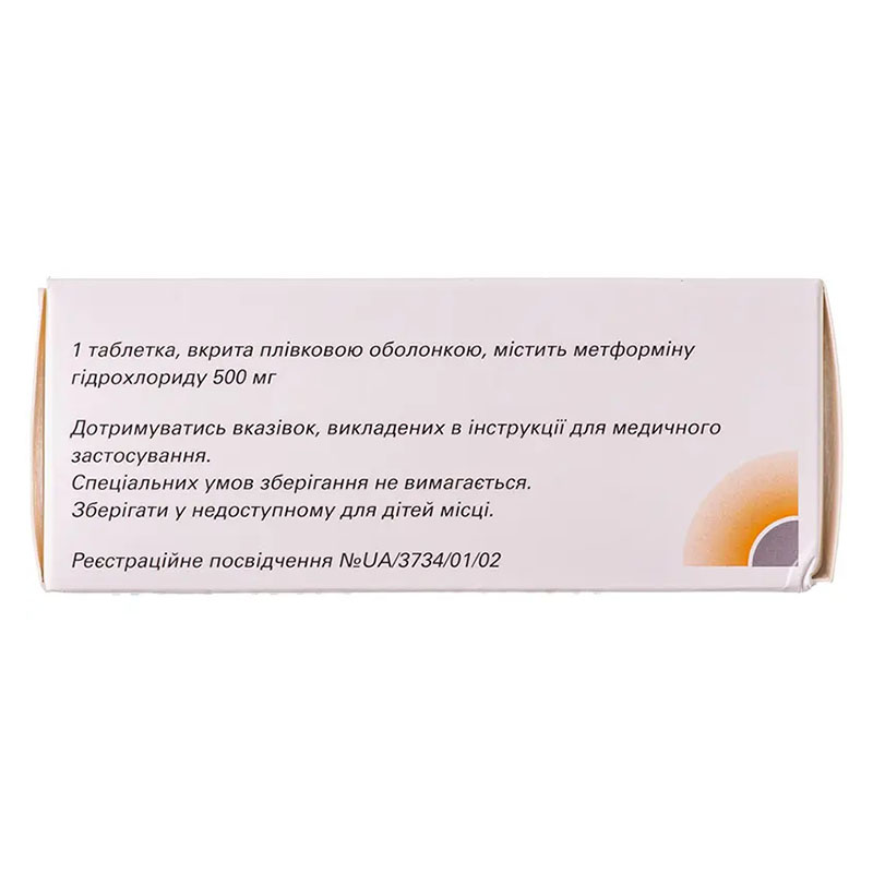 Сіофор 500 таблетки по 500 мг 60 шт. (10х6)