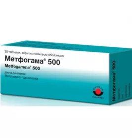 Метфогамма 500 таблетки по 500 мг 30 шт. (10х3)