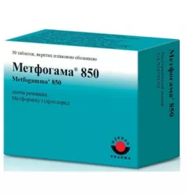 Метфогамма 850 таблетки по 850 мг 30 шт. (10х3)