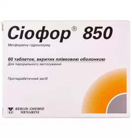 Сиофор 850 таблетки по 850 мг 60 шт. (15х4)