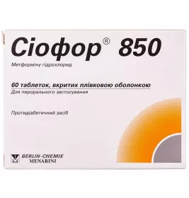 Сіофор 850 таблетки по 850 мг 60 шт. (15х4)