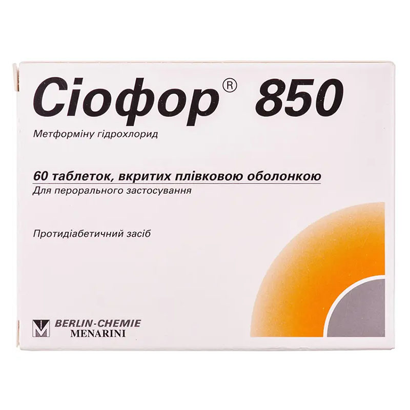 Сіофор 850 таблетки по 850 мг 60 шт. (15х4)