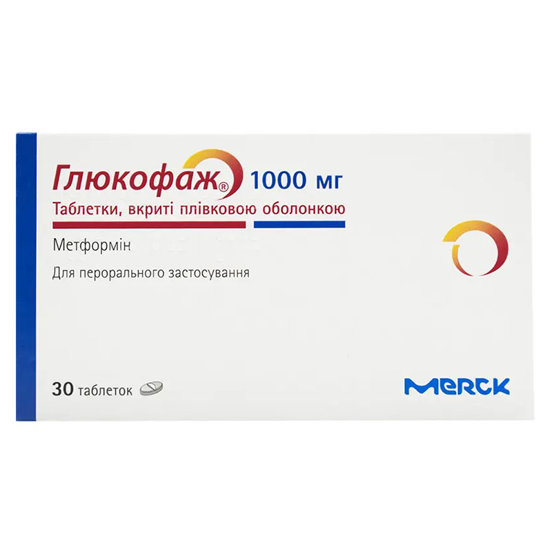 Глюкофаж таблетки по 1000 мг 30 шт. (15х2)