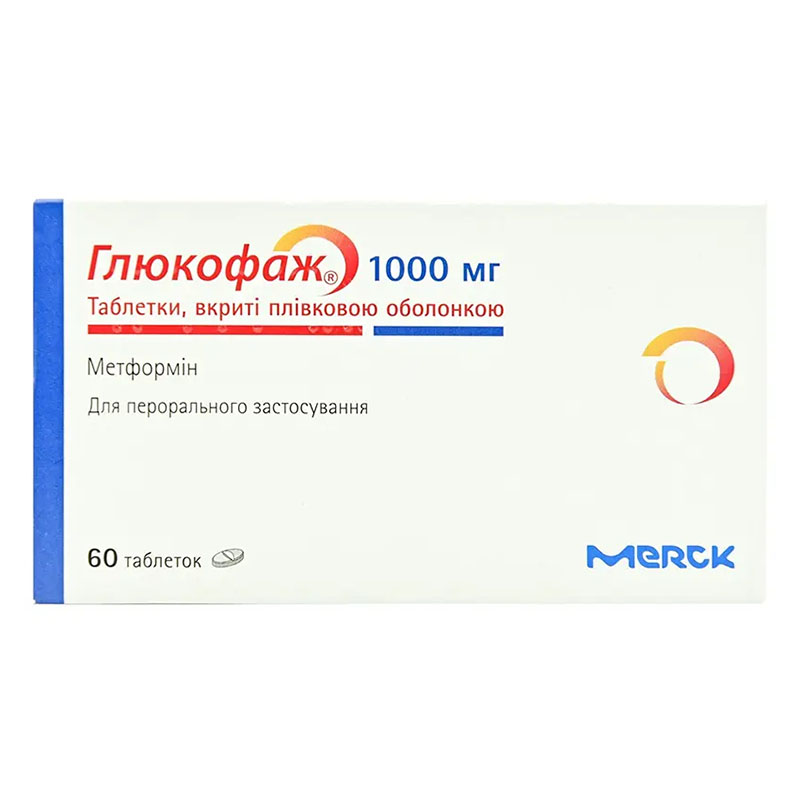 Глюкофаж таблетки по 1000 мг 60 шт. (15х4)