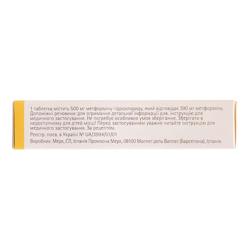 Глюкофаж таблетки по 500 мг 30 шт. (15х2)