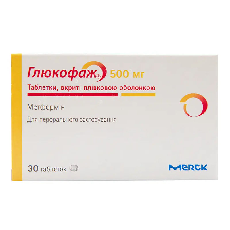 Глюкофаж таблетки по 500 мг 30 шт. (15х2)