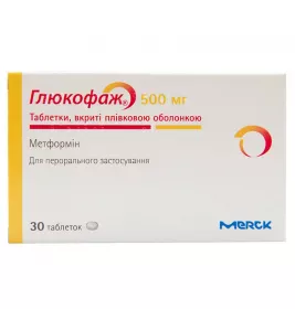 Глюкофаж таблетки по 500 мг 30 шт. (15х2)