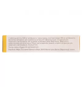 Глюкофаж таблетки по 500 мг 30 шт. (15х2)