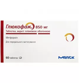 Глюкофаж таблетки по 850 мг 60 шт. (15х4)