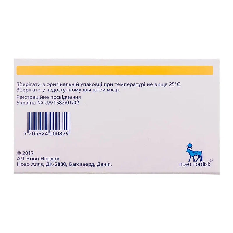 Новонорм таблетки по 1 мг 30 шт. (15х2)