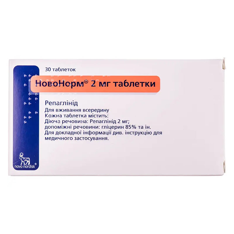Новонорм таблетки по 2 мг 30 шт. (15х2) Новонорм таблетки по 2 мг 30 шт. (15х2)