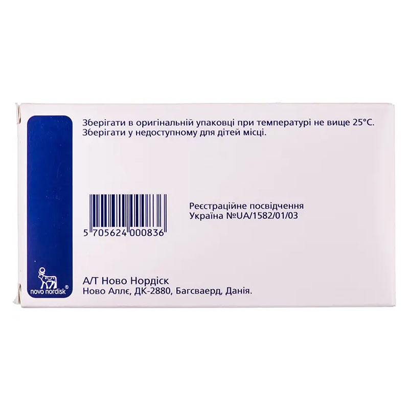 Новонорм таблетки по 2 мг 30 шт. (15х2)