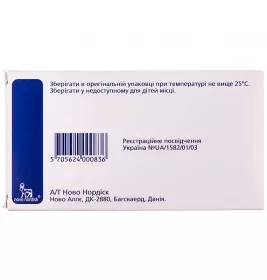 Новонорм таблетки по 2 мг 30 шт. (15х2)