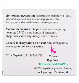Дуглимакс таблетки по 500 мг/1 мг 60 шт. (15х4)