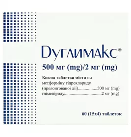 Дуглимакс таблетки по 500 мг/2 мг 60 шт. (15х4)