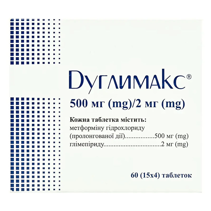 Дуглимакс таблетки по 500 мг/2 мг 60 шт. (15х4)